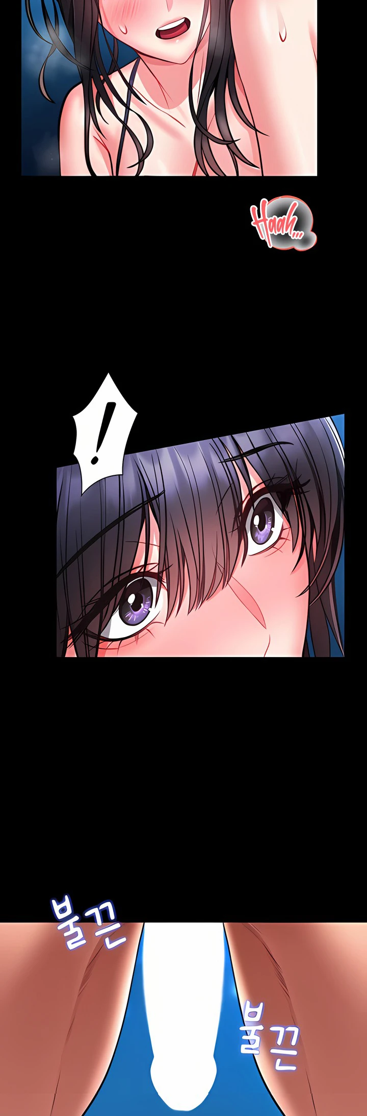 I Will Teach You Self Defense - Page 24